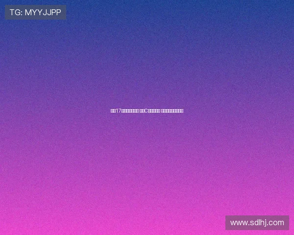 米兰17岁天才崭露头角 曾与C罗魔笛合影 女友系足球名宿之女